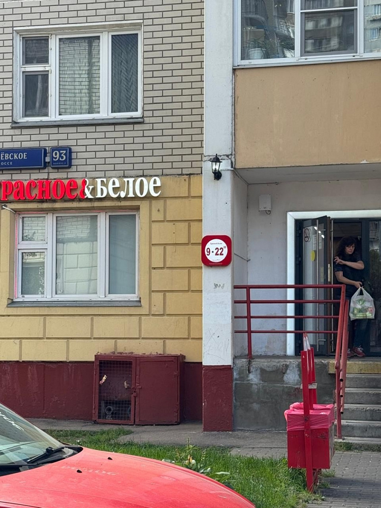 Арендный бизнес Жилой дом 