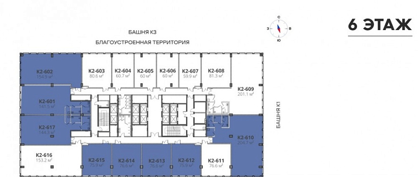 Продажа офиса STONE 