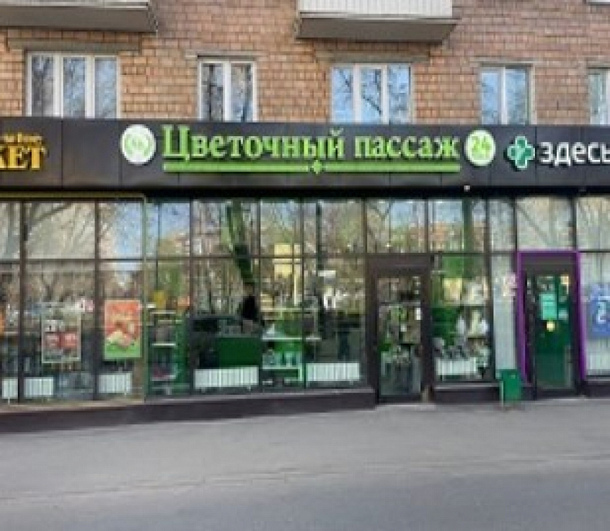 Арендный бизнес Жилое здание 