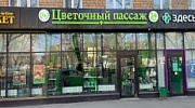 Арендный бизнес Жилое здание 