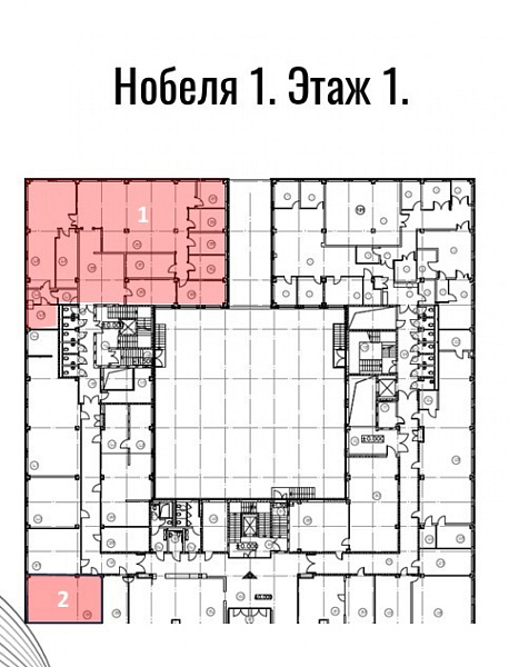 Аренда офиса Бизнес-Центр ТЕХНОПАРК. 