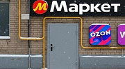 Арендный бизнес Жилое здание 