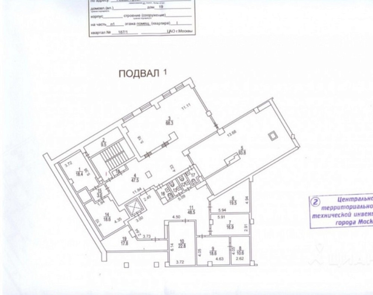 Арендный бизнес Офисное здание 