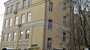 Аренда офиса Административное здание 