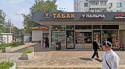 Продажа торгового помещения Жилое здание 