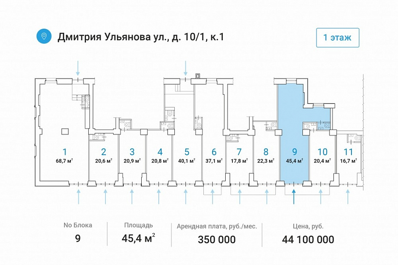 Продажа торгового помещения Жилое здание 