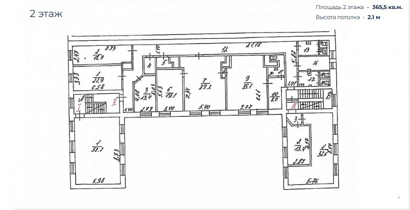 Продажа офиса Офисное здание «Мещанская 7 с4»