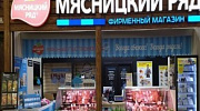 Арендный бизнес ОСЗ 