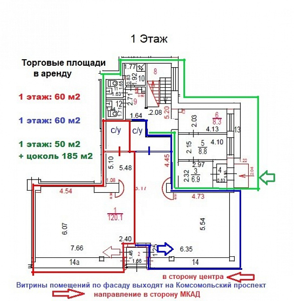 Продажа торгового помещения Жилое здание 