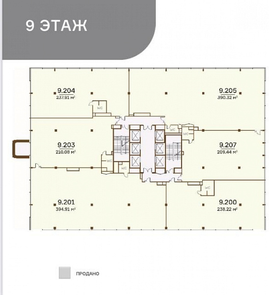 Продажа офиса Бизнес-центр TALLER