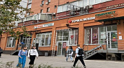 Аренда торгового помещения Жилое здание 
