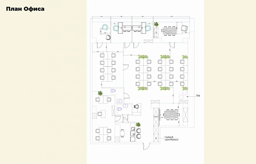 Аренда офиса Москва-Сити 