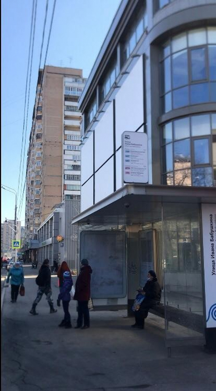 Аренда торгового помещения ТЦ 