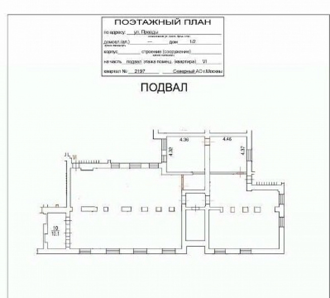Продажа торгового помещения Жилой дом 