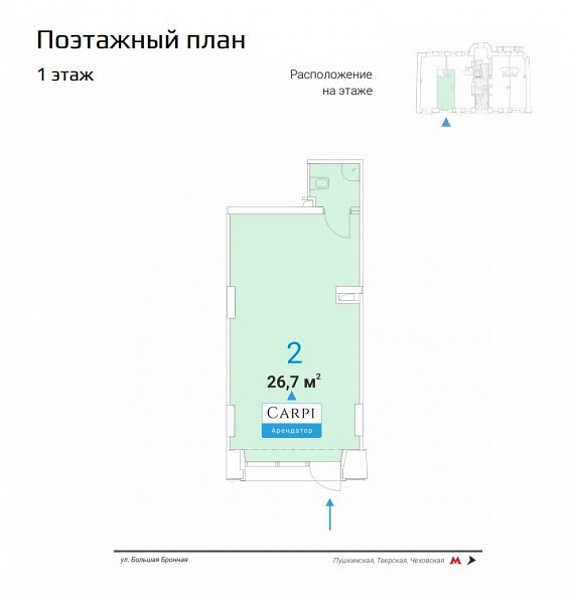 Арендный бизнес Административное здание 
