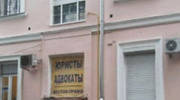 Арендный бизнес Жилое здание 