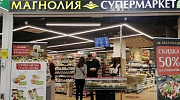 Аренда торгового помещения Торговый Центр 