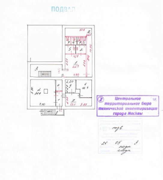 Продажа офиса Бизнес-центр 