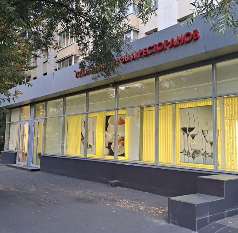 Продажа торгового помещения Жилое здание 