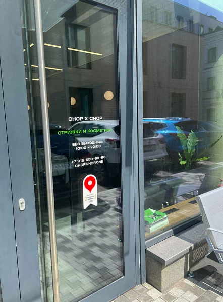 Арендный бизнес ЖК 