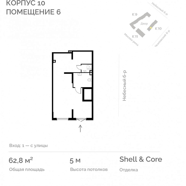 Аренда торгового помещения ЖК 
