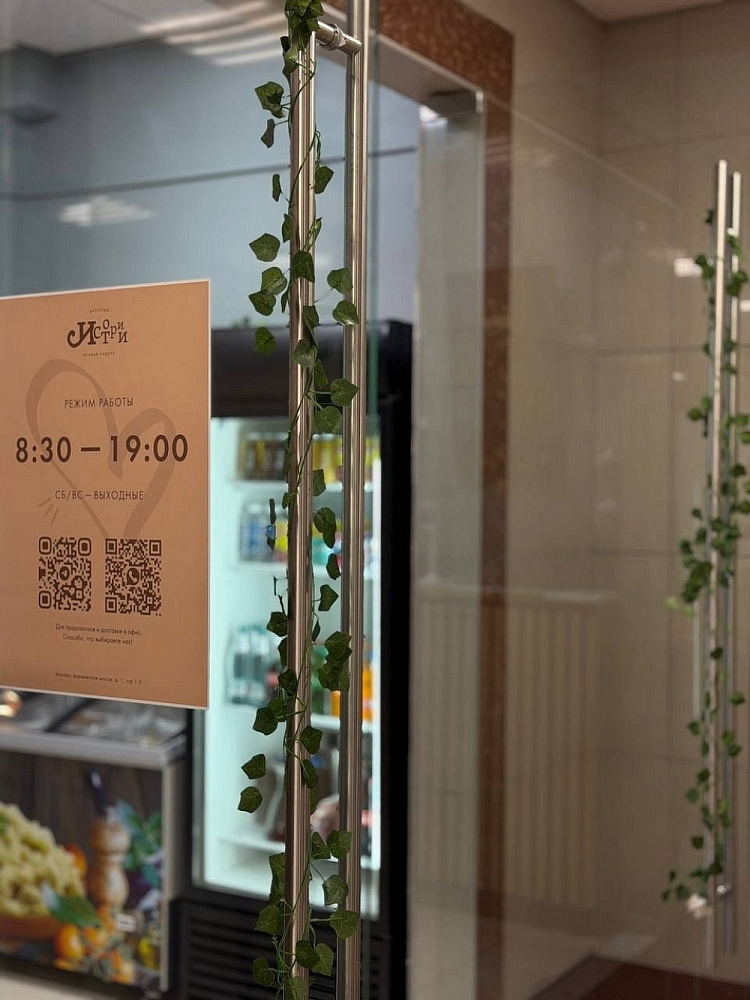 Арендный бизнес Бизнес-центр W Plaza (В Плаза)