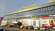 Аренда торгового помещения ТЦ 