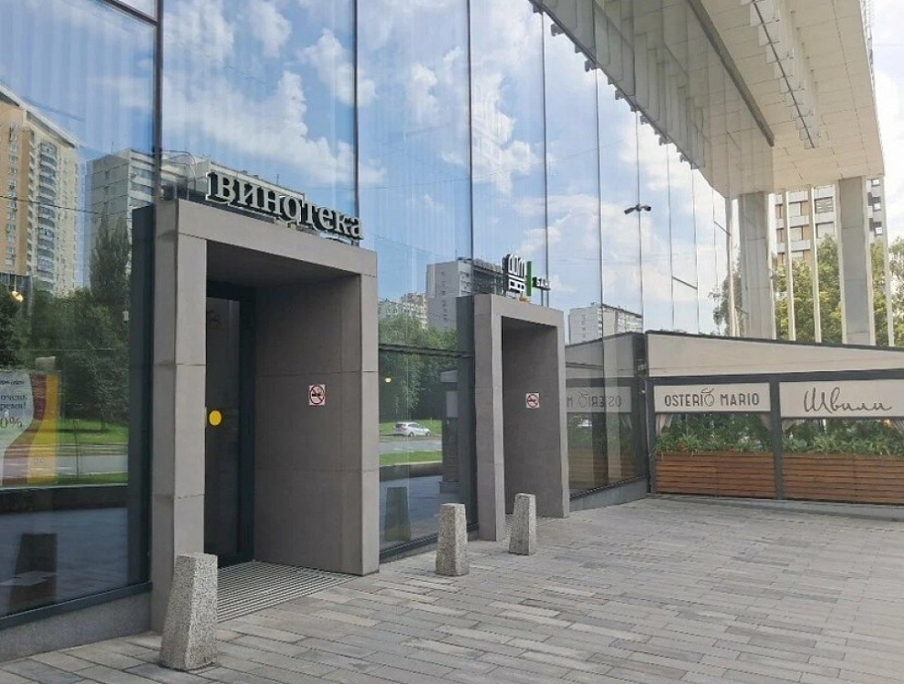 Аренда торгового помещения Бизнес-центр «Академик»