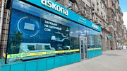 Аренда торгового помещения Жилое здание 