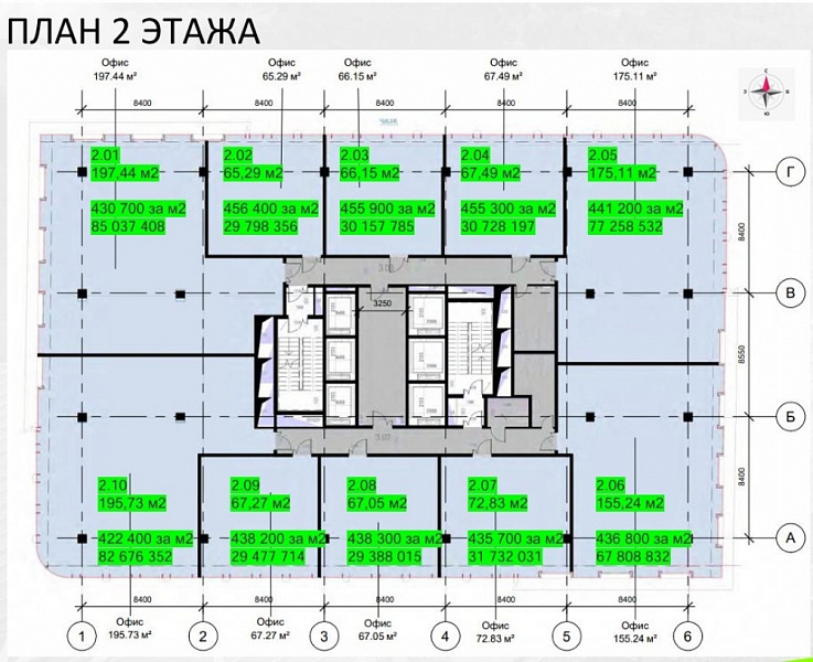 Продажа офиса UPSIDE (Апсайд) Ямская