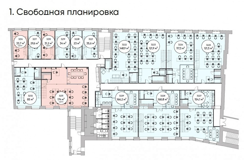 Аренда офиса Бизнес-центр 