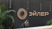 Продажа офиса Бизнес - центр 