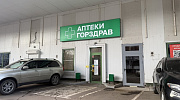 Арендный бизнес ТЦ 