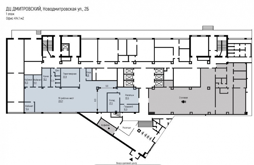Аренда офиса Деловой центр 