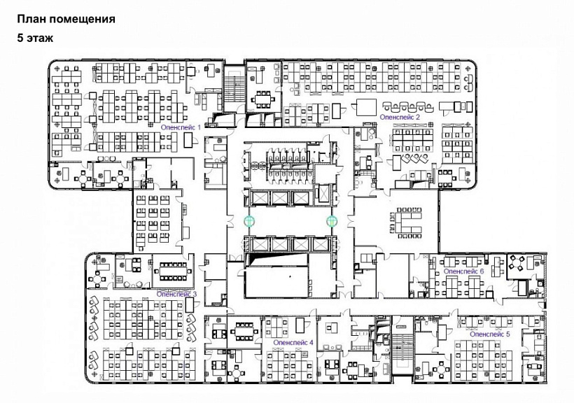 Аренда офиса Бизнес-центр «Оазис»