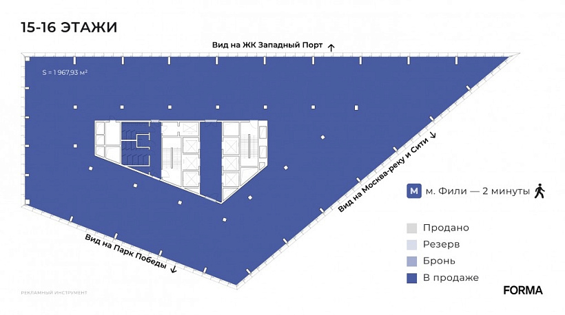 Продажа офиса БЦ 