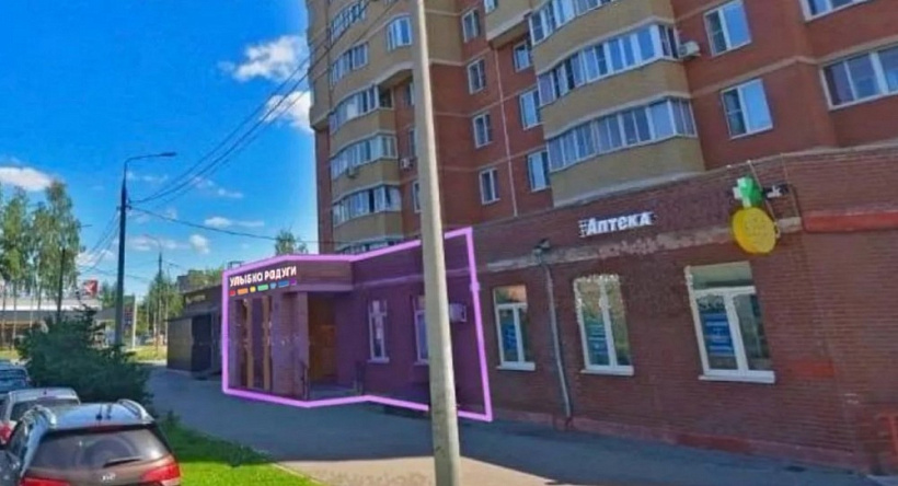 Арендный бизнес Жилой дом