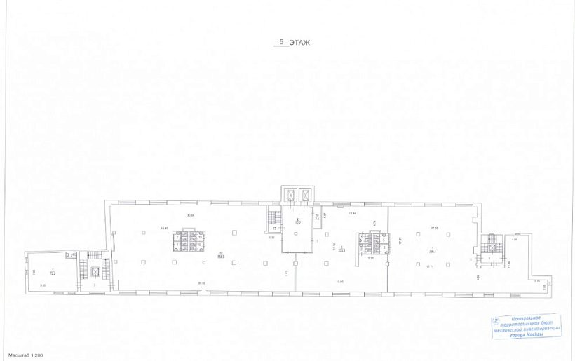 Аренда офиса Бизнес-центр «Салют»