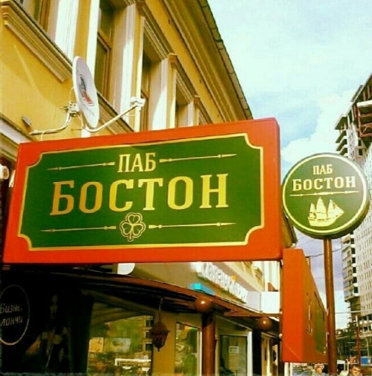 Аренда торгового помещения Здание 