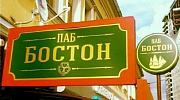 Аренда торгового помещения Здание 