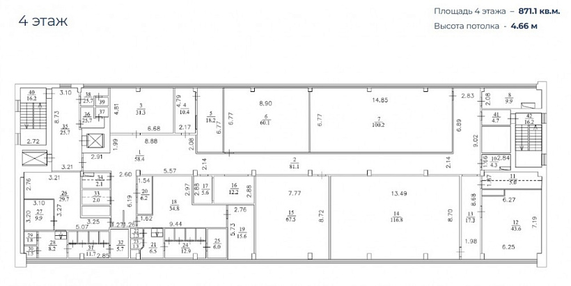 Продажа офиса Офисное здание «Знаменская 4»