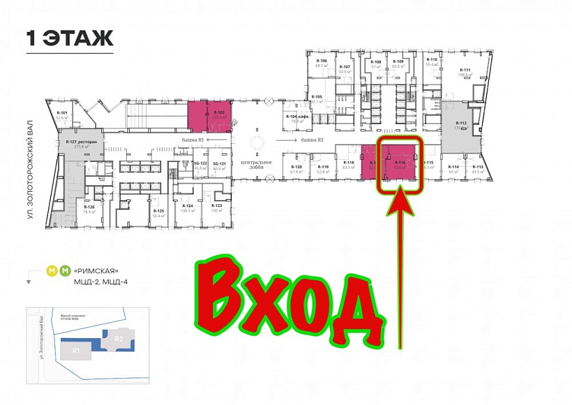 Продажа торгового помещения Бизнес-центр 