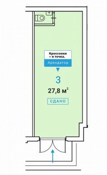Арендный бизнес Административное здание 