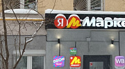 Арендный бизнес Жилое здание 