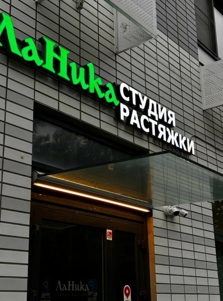 Аренда торгового помещения ЖК «Дмитровский парк»