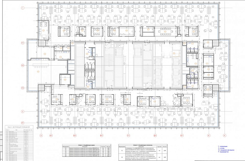 Аренда офиса Москва-Сити 