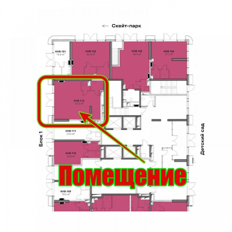 Продажа торгового помещения STONE SOKOLNIKI