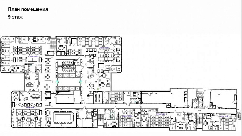 Аренда офиса Бизнес-центр «Оазис»