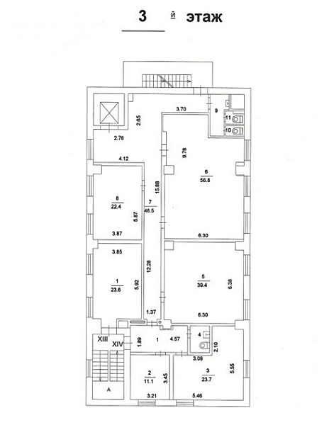 Продажа офиса Административное здание 