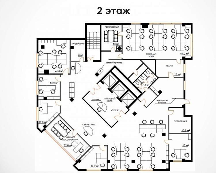 Аренда офиса Бизнес-центр «Vaviloff Tower»